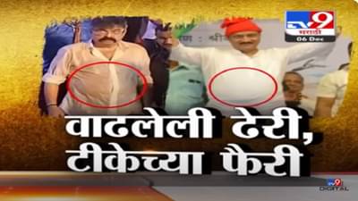 वाढलेली ढेरी… अजित दादा आणि जितेंद्र आव्हाड यांच्यात ‘पोटसूड’, काय केली टीका बघा