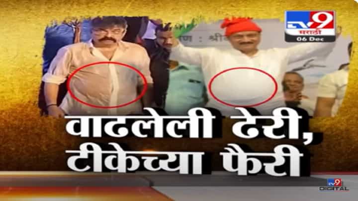 वाढलेली ढेरी... अजित दादा आणि जितेंद्र आव्हाड यांच्यात 'पोटसूड', काय केली टीका बघा वाढलेली ढेरी... अजित दादा आणि जितेंद्र आव्हाड यांच्यात 'पोटसूड', काय केली टीका बघा