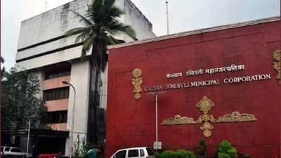 कल्याण डोंबिवली महानगरपालिकेत या पदांसाठी भरती, थेट उमेदवाराची होणार मुलाखत पद्धतीने निवड