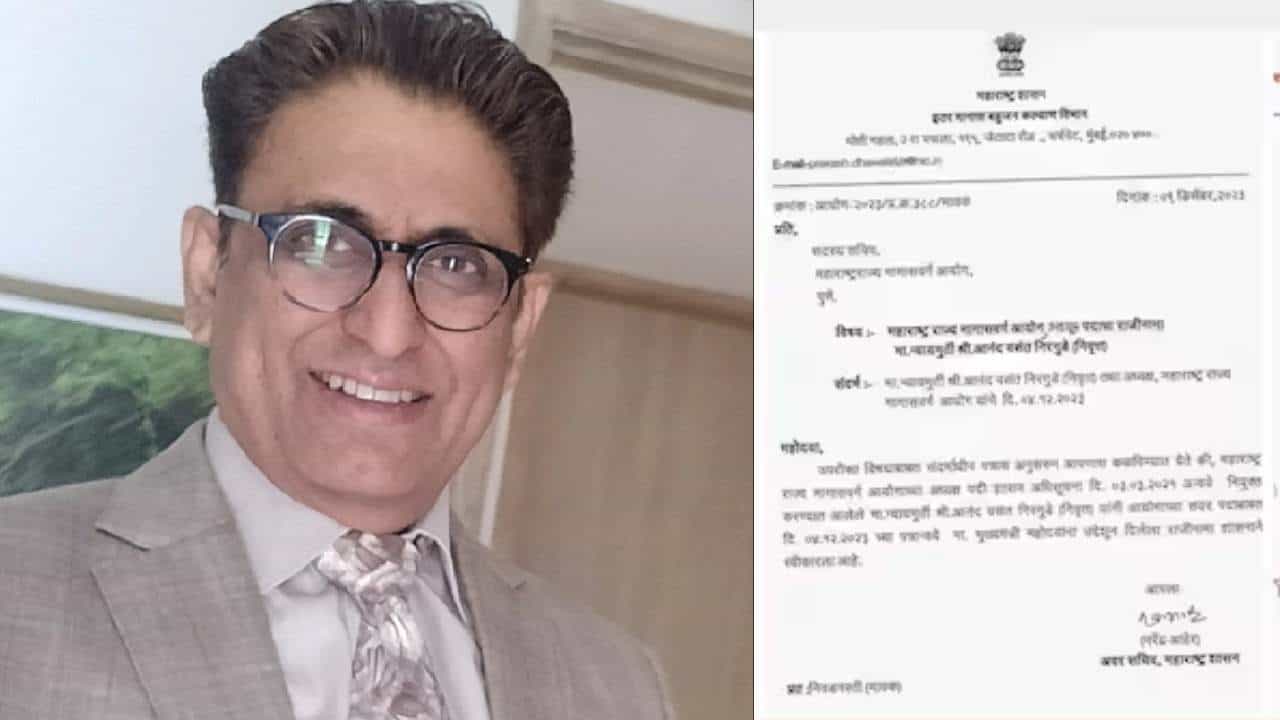 सर्वात मोठी बातमी ! राज्य मागासवर्ग आयोगाच्या अध्यक्षाचा तडकाफडकी राजानीमा, कारणही धक्कादायक; आयोगाचं काय होणार?