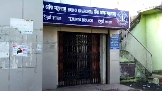 कुत्रे भुंकले आणि चोर पळाले... बँक लुटण्याचा प्लान झाला फ्लॉप