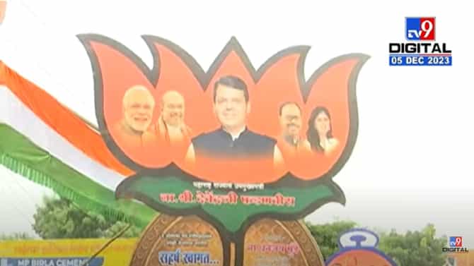 साईडट्रॅक केलेल्या पंकजा मुंडे यांचा फोटो बॅनरवर झळकला, नाराजी दूर? ‘शासन आपल्या दारी’त होणार सहभागी?