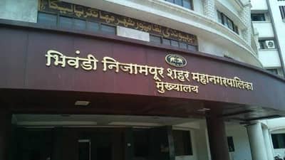भिवंडी महानगरपालिकेत भरती प्रक्रिया सुरू, अशाप्रकारे आजच करा अर्ज, तब्बल..