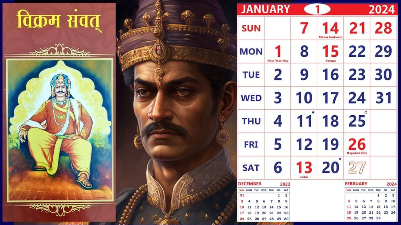 Year Ender : या देशात फक्त हिंदू कॅलेंडर पाळले जाते, नवीन वर्ष 1 जानेवारीचे येथे स्वागत करत नाही