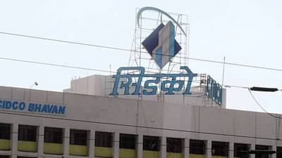 सिडकोमध्ये भरती प्रक्रिया सुरू, मोठी सुवर्णसंधी, लगेचच करा अर्ज