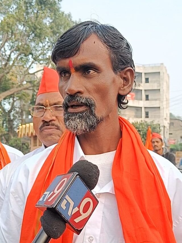 आपण यांना ओखळलंत का? अहो, हे मनोज जरांगे पाटील नव्हेत! आपण यांना ओखळलंत का? अहो, हे मनोज जरांगे पाटील नव्हेत!