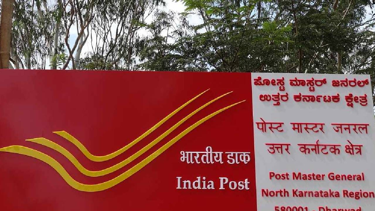 18 हजार ते 81 हजारांपर्यंत पगार या पदांसाठी आहे. अर्ज करण्याची शेवटची तारीख लक्षात ठेवा आणि लवकरात लवकर अर्ज करा. 