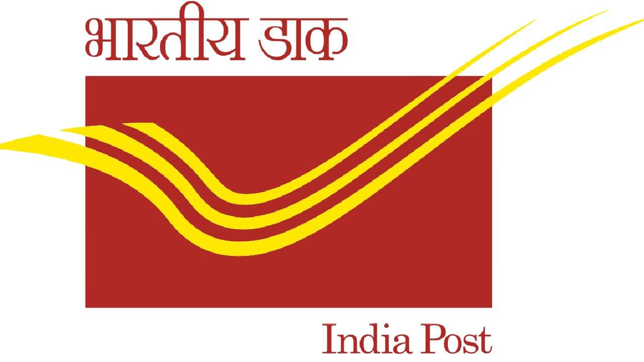 भारतीय डाक विभाग अर्थात पोस्ट आॅफिसमध्ये मेगा भरती सुरू आहे. तब्बल 1899 जागांसाठी ही भरती प्रक्रिया सुरू आहे. आजच करा अर्ज आणि मिळवा सरकारी नोकरी. 