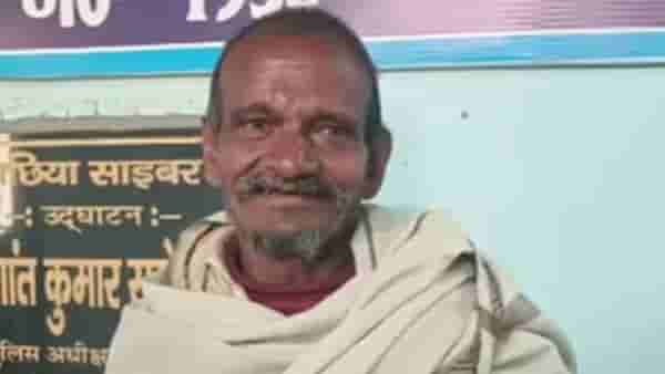 वृद्ध शेतकऱ्याच्या खात्यात होते 8400 रुपये अन् जमा झाले एक कोटी