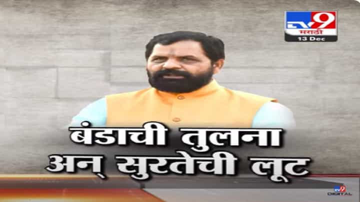 ...म्हणून मी सूरतला गेलो, छत्रपती शिवरायांचं नाव घेत सुनावणीदरम्यान दिलं उत्तर अन् विरोधक पेटले ...म्हणून मी सूरतला गेलो, छत्रपती शिवरायांचं नाव घेत सुनावणीदरम्यान दिलं उत्तर अन् विरोधक पेटले
