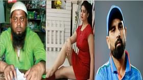 Mohammed Shami च्या बायकोचा पहिला नवरा कोण? दोन मुलांच्या जन्मानंतर... Mohammed Shami च्या बायकोचा पहिला नवरा कोण? दोन मुलांच्या जन्मानंतर...