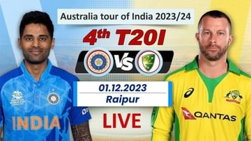 IND vs AUS 4th T20 Live Score | कॅप्टन सूर्यकुमार यादव आऊट
