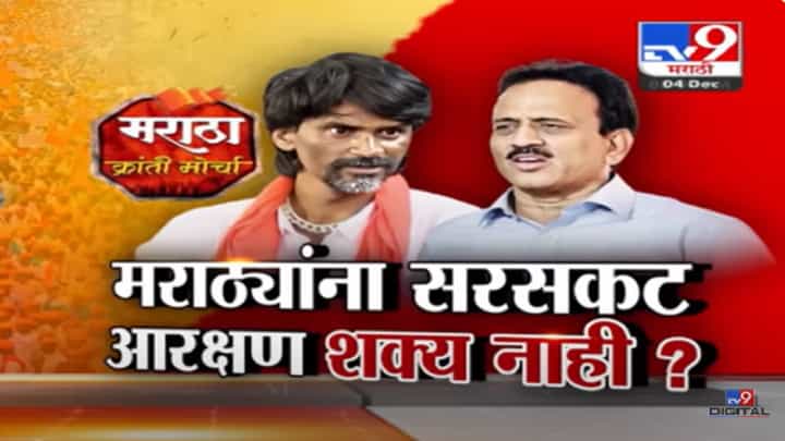 नडू नका, ऑडिओ क्लिप व्हायरल करण्याचा जरांगे पाटलांचा थेट गिरीश महाजन यांना इशारा नडू नका, ऑडिओ क्लिप व्हायरल करण्याचा जरांगे पाटलांचा थेट गिरीश महाजन यांना इशारा