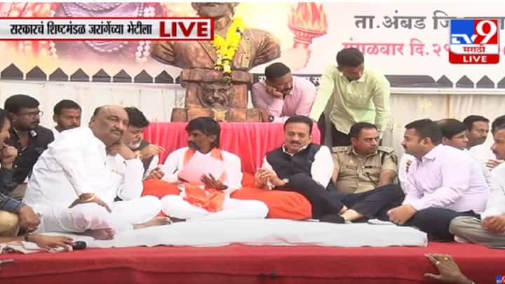 Jarange Patil Live : आईची जात मुलाला लावा... मनोज जरांगे यांची 'ती' मागणी सरकारने फेटाळली Jarange Patil Live : आईची जात मुलाला लावा... मनोज जरांगे यांची 'ती' मागणी सरकारने फेटाळली