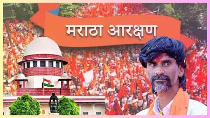 मराठा आरक्षणासंदर्भातील मोठी बातमी, क्युरेटिव्ह पिटीशन कोर्टानं स्वीकरलं, आता पुढे काय? मराठा आरक्षणासंदर्भातील मोठी बातमी, क्युरेटिव्ह पिटीशन कोर्टानं स्वीकरलं, आता पुढे काय?