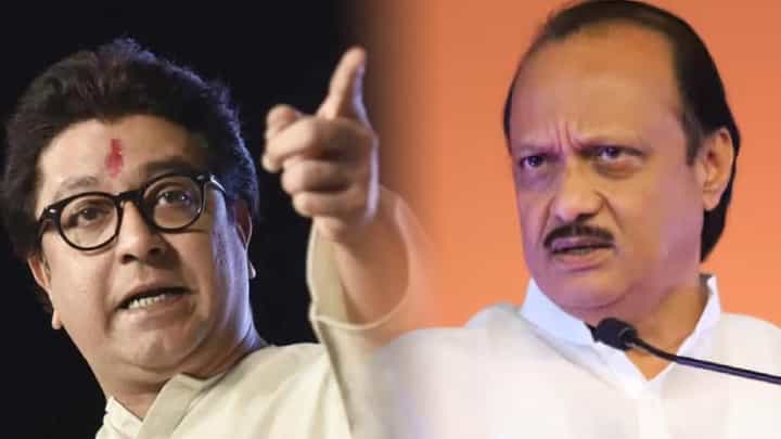 अजितदादांच्या PhD च्या 'त्या' वक्तव्यावरून राज ठाकरे यांनी फटकारलं, म्हणाले....आणि तितकंच संतापजनक! अजितदादांच्या PhD च्या 'त्या' वक्तव्यावरून राज ठाकरे यांनी फटकारलं, म्हणाले....आणि तितकंच संतापजनक!