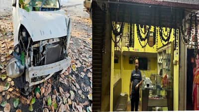 आधी कार ठोकली, चालक उतरल्यावर डोळ्यात मिरचीपूड टाकून 80 लाखांचे दागिने पळवले