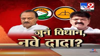 धमक असेल तर…, मुख्यमंत्री एकनाथ शिंदे यांना दिलेला अजित दादांचा ‘तो’ सल्ला व्हायरल