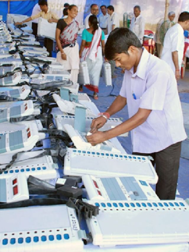 मतमोजणीला उरले काही तास, कसा पाहाल निकाल? मतमोजणीला उरले काही तास, कसा पाहाल निकाल?