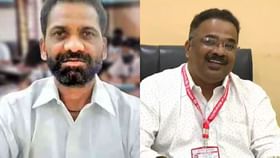 तीन लाचखोर शिक्षण अधिकाऱ्यांना जोराचा झटका, ACB ची मोठी कारवाई तीन लाचखोर शिक्षण अधिकाऱ्यांना जोराचा झटका, ACB ची मोठी कारवाई