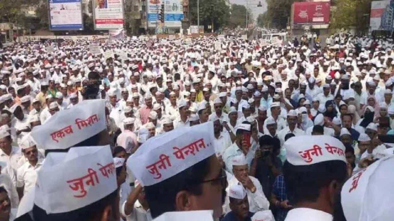 Old Pension : सरकारी कर्मचारी आक्रमक, 14 डिसेंबरपासून जाणार संपावर, काय आहे नेमकी मागणी?