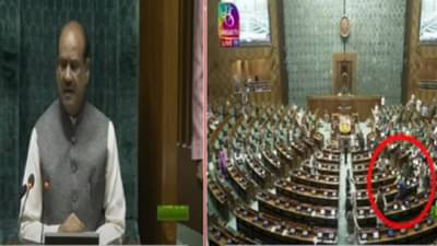Parliament Security Breach : लोकसभेत नेमकं काय घडलं? लोकसभा अध्यक्ष ओम बिर्ला म्हणाले…