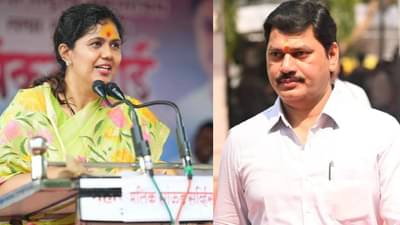 मुंडे बंधू-भगिनी एकाच मंचावर येण्याची शक्यता; भाजपच्या पोस्टरवरही पंकजा यांना मानाचं स्थान