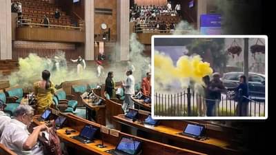 ललित झा नव्हे तर ही व्यक्ती आहे संसदेतील स्मोक हल्ल्याची सूत्रधार