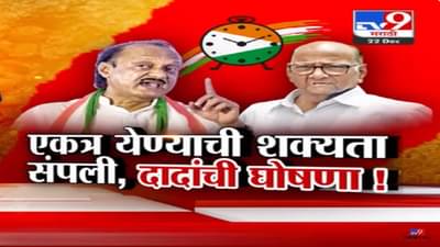 इंडिया आघाडीचे खर्गे आणि मोदींमध्ये मोठा फरक, जनता मोदींनाच… अजित पवार यांचं मोठं वक्तव्य काय?