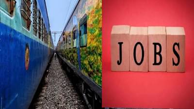 Railway Recruitment 2023 : रेल्वेत तरूणांसाठी बंपर भरती, परीक्षेशिवाय थेट मिळवा नोकरी, 3000 हून अधिक व्हेकन्सी