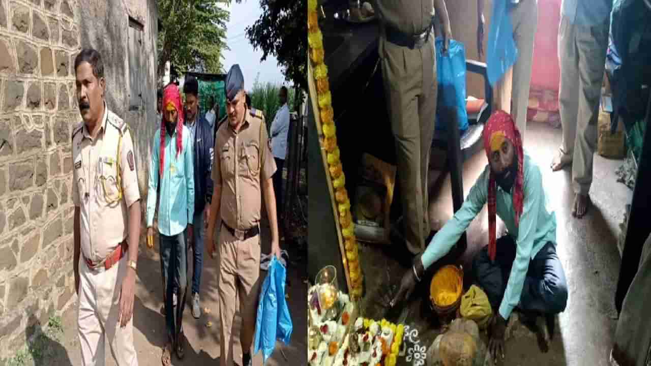 करणी काढण्यासाठी अघोरी उपाय करणाऱ्याचा भांडाफोड, डमी भक्त पाठवून पोलखोल