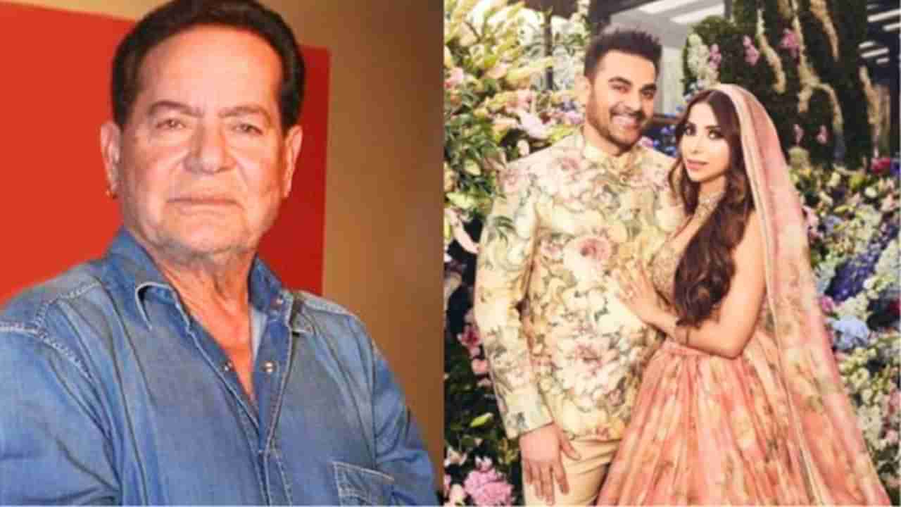 Salim Khan : अरबाज याने का केलं दुसरं लग्न? वडील सलीम खान यांनी सोडलं मौन