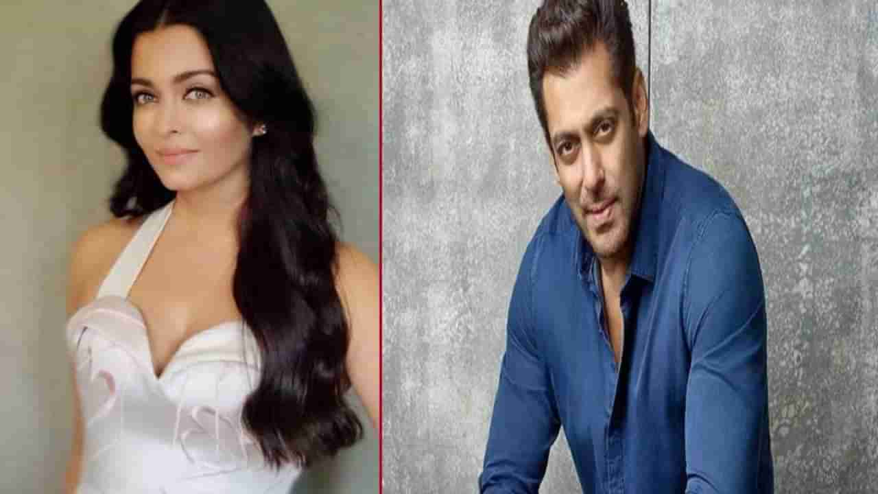 Salman Khan | ऐश्वर्या नव्हे, सलमानला या अभिनेत्रीशी लग्न करायचं होतं, पण बाप...