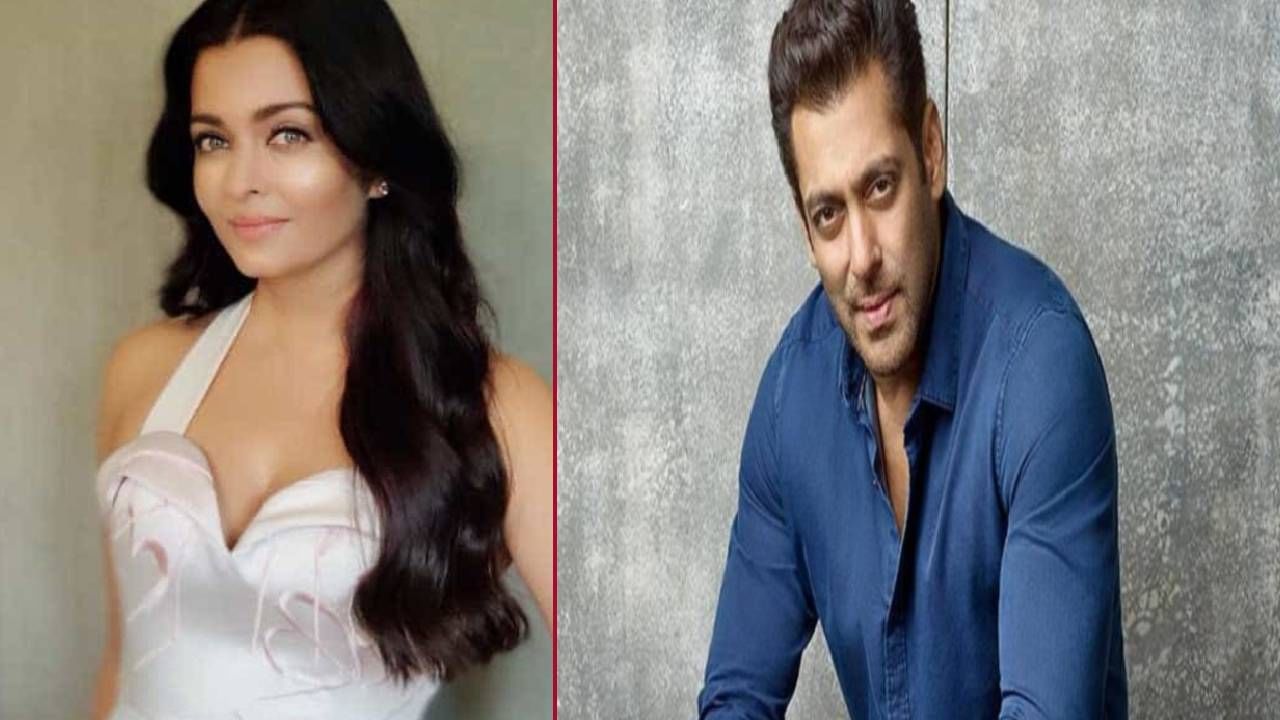 Salman Khan | ऐश्वर्या नव्हे, सलमानला 'या' अभिनेत्रीशी लग्न करायचं होतं, पण बाप...