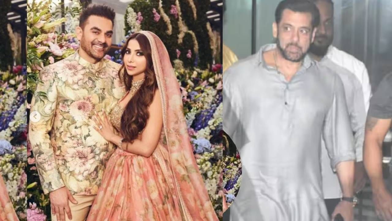Salman Khan | भाईजान, तुझा नंबर कधी ? अरबाजच्या लग्नात सलमानला चाहत्यांचा सवाल Salman Khan | भाईजान, तुझा नंबर कधी ? अरबाजच्या लग्नात सलमानला चाहत्यांचा सवाल