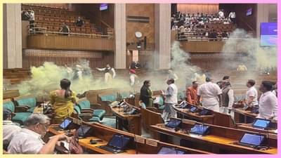 security breach in lok sabha : सहा जणांनी मिळून कट रचला, गुरुग्राममध्ये राहिले, दोन जणांचा शोध सुरु