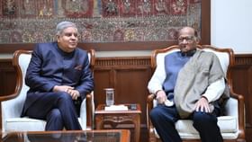 शरद पवार यांनी घेतली उपराष्ट्रपतींची भेट, अचानक भेटीमागचं कारण काय? शरद पवार यांनी घेतली उपराष्ट्रपतींची भेट, अचानक भेटीमागचं कारण काय?