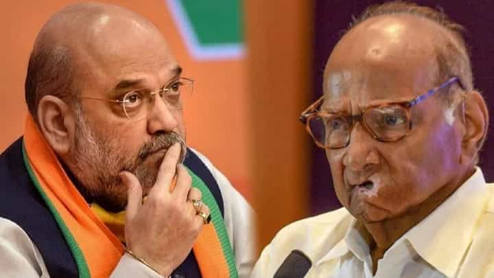 दिल्लीत मोठ्या घडामोडी घडणार? शरद पवार आज अमित शाह यांची भेट घेणार, पण का? दिल्लीत मोठ्या घडामोडी घडणार? शरद पवार आज अमित शाह यांची भेट घेणार, पण का?