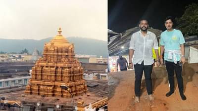 वैकुंठ एकादशी निमित्त श्रीकांत शिंदे यांनी घेतले तिरूपती बालाजींचे दर्शन