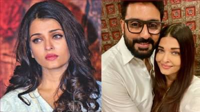 ऐश्वर्या राय हिच्यासोबत घटस्फोटाच्या चर्चा, अभिषेकला ही महिला म्हणाली, मी तुझ्यासोबत...