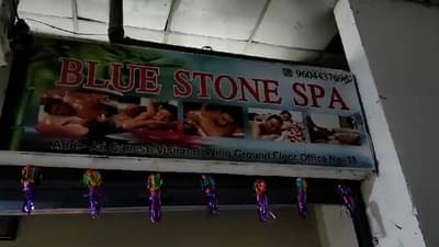 Pune Crime : स्पा सेंटरच्या नावाखाली सुरू होते नको ते धंदे , पोलिसांनी केला पर्दाफाश, दोघींची सुटका