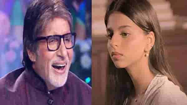 KBC 15 : वडिलांच्या आयुष्यातील इतकी मोठी गोष्ट सुहाना खानला नाही माहित, बिग बींनी मारला टोमणा