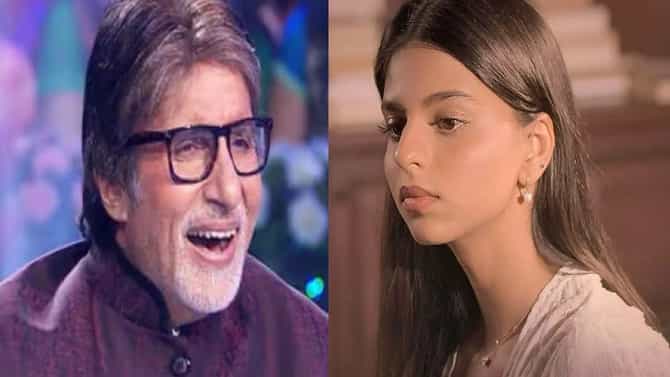 KBC 15 : वडिलांच्या आयुष्यातील इतकी मोठी गोष्ट सुहाना खानला नाही माहित, बिग बींनी मारला टोमणा