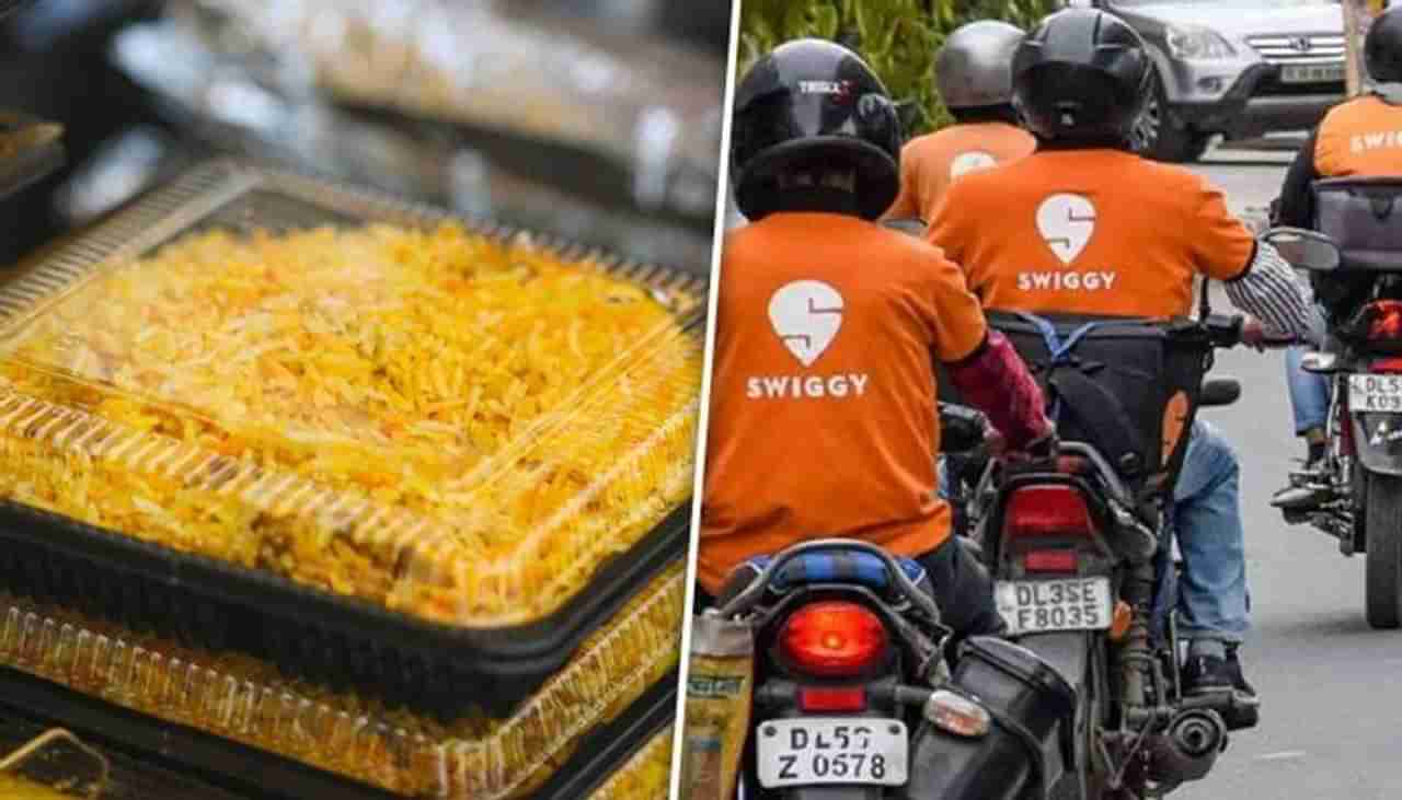 Swiggy order | पिझ्झा-बर्गर फेल, लागोपाट आठ वर्षे स्विगीवर बिर्याणीच नंबर वन, दर सेंकदाला इतक्या ऑर्डर