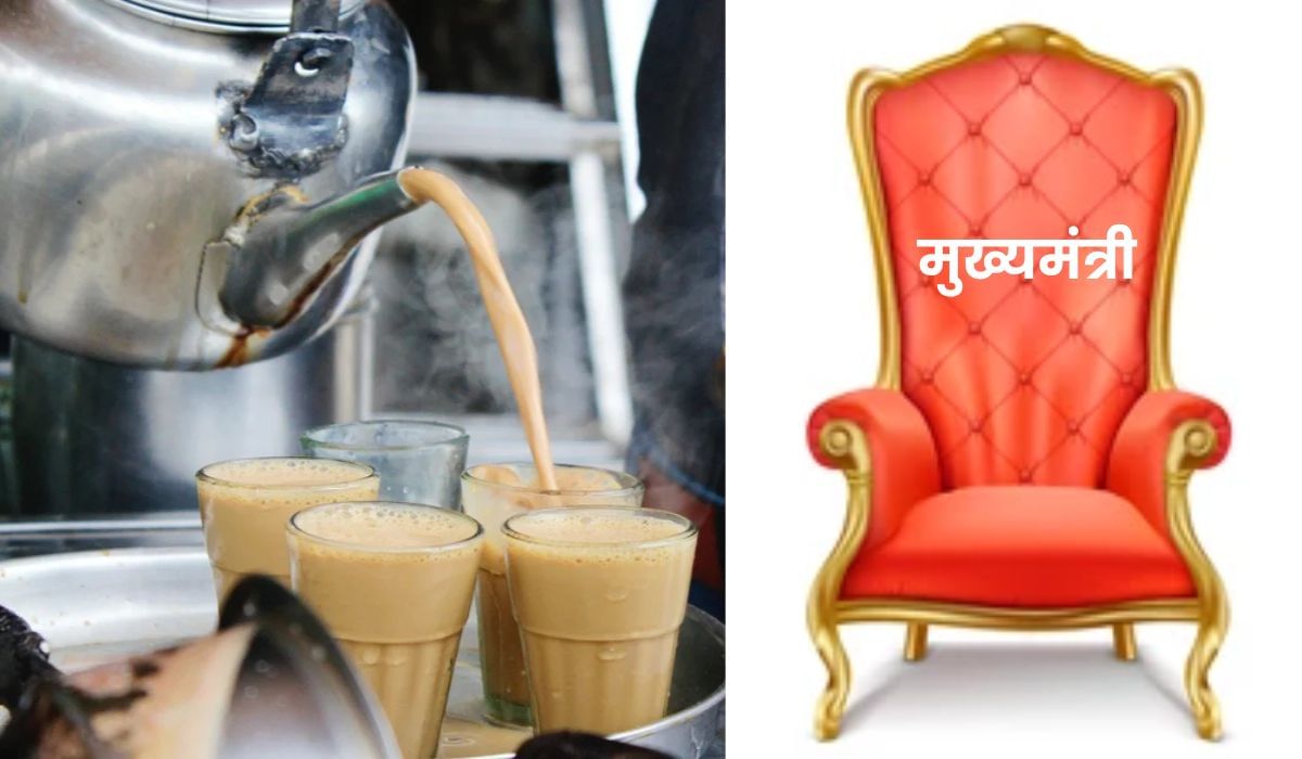 चहा-पोहे भजीचे दुकान चालवणारा व्यक्ती होणार मुख्यमंत्री, असा होता जीवन संघर्ष चहा-पोहे भजीचे दुकान चालवणारा व्यक्ती होणार मुख्यमंत्री, असा होता जीवन संघर्ष