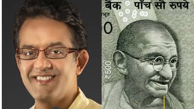 नोटांवर एका माणसाचाच फोटो का ?  लेखक विक्रम संपथ यांचे वाद निर्माण करणारे वक्तव्य