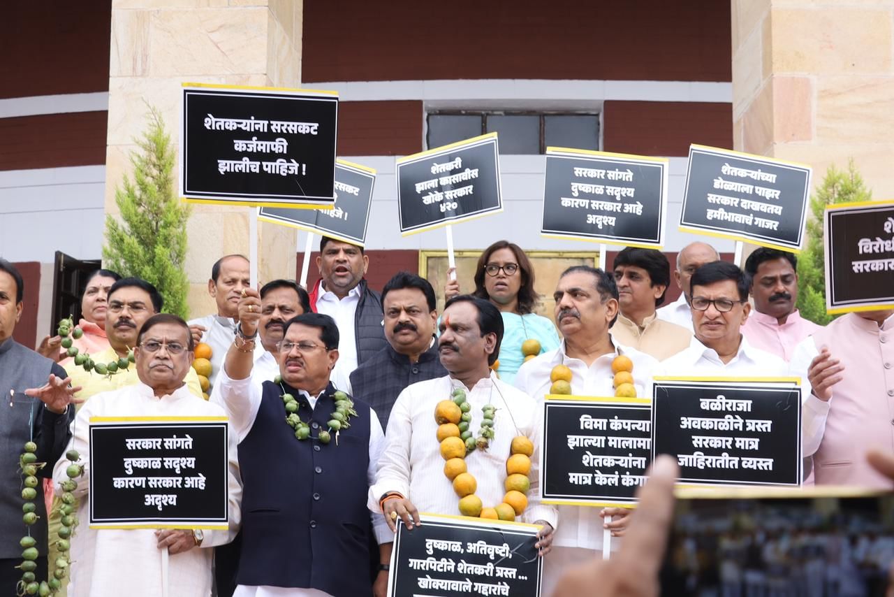 गळ्यात संत्र्यांची माळ अन् हातात निषेधाचे बॅनर्स; खोके सरकार हाय हाय!, विधीमंडळाच्या पायऱ्यांवर विरोधकांचा हल्लाबोल गळ्यात संत्र्यांची माळ अन् हातात निषेधाचे बॅनर्स; खोके सरकार हाय हाय!, विधीमंडळाच्या पायऱ्यांवर विरोधकांचा हल्लाबोल