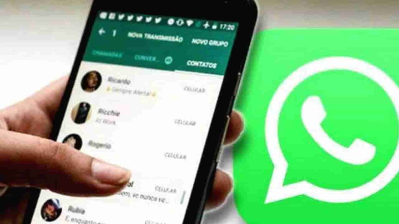 Pune News : बॉसने Whatsapp ग्रुपवरून काढलं, रागावलेल्या कर्मचाऱ्याने  बॉसला बांबूनेच झोडपलं, आयफोनही फोडला