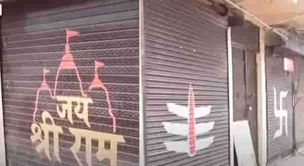 ठायी ठायी राम… अयोध्येत दुकानांवर रेखाटली राम चित्रे… अयोध्येत अवतरलं रामराज्य