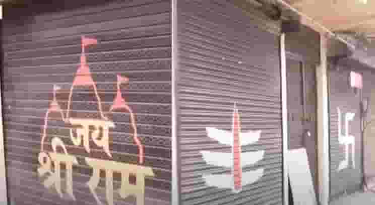 ठायी ठायी राम... अयोध्येत दुकानांवर रेखाटली राम चित्रे... अयोध्येत अवतरलं रामराज्य ठायी ठायी राम... अयोध्येत दुकानांवर रेखाटली राम चित्रे... अयोध्येत अवतरलं रामराज्य